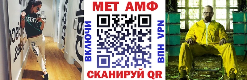 АМФ VHQ  Кировск 