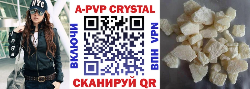 даркнет клад  где купить   Кировск  Alfa_PVP мука 