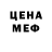 Метадон мёд LilPitca