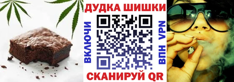 Печенье с ТГК марихуана  Кировск 