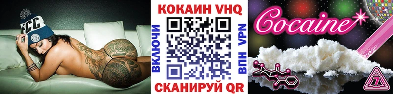 COCAIN FishScale  blacksprut маркетплейс  Кировск 