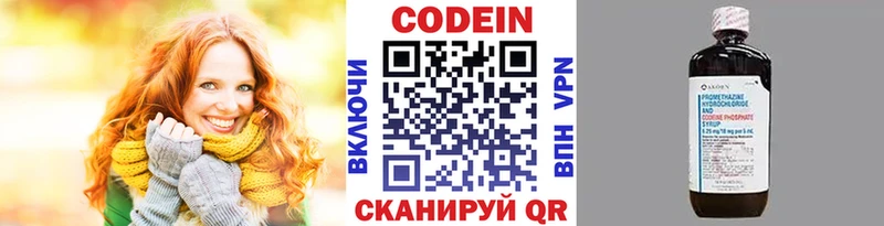 магазин  наркотиков  Кировск  Codein Purple Drank 