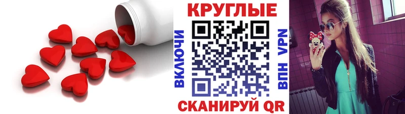 Ecstasy Дубай Кировск