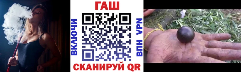 ГАШ hashish  гидра   Кировск  сайты даркнета наркотические препараты  купить наркоту 