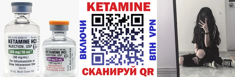 Кетамин VHQ  Кировск 