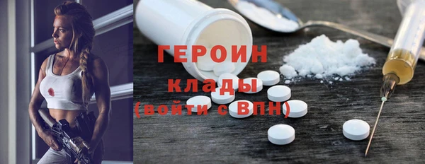 прущий лед Бронницы