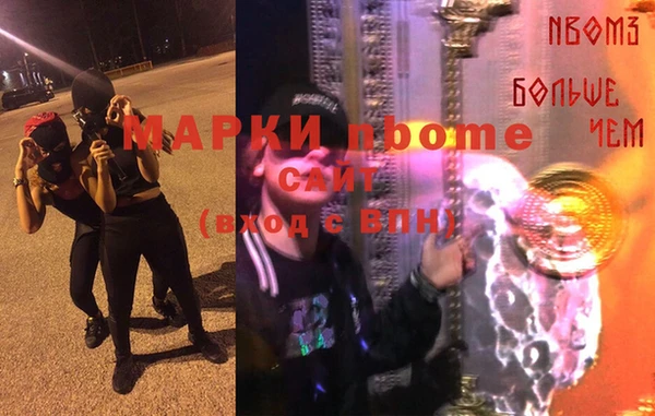 гидра Бугульма