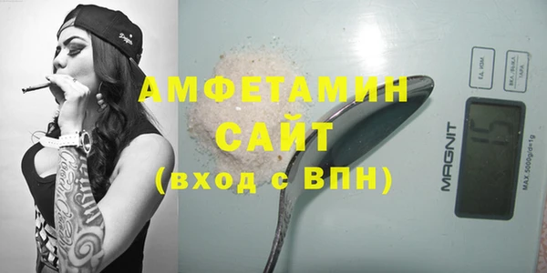 гидра Бугульма