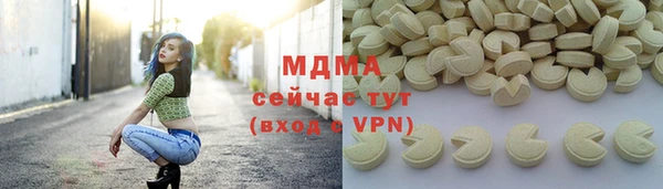 прущий лед Бронницы