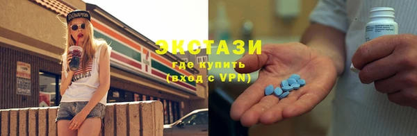 прущий лед Бронницы