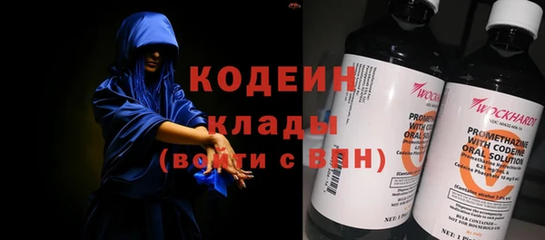 прущий лед Бронницы