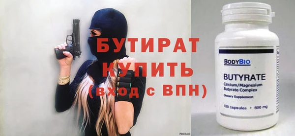 гидра Бугульма