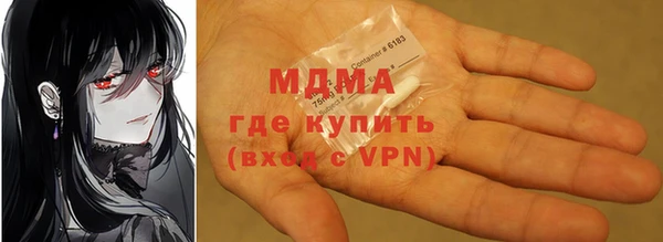 меф Богородск