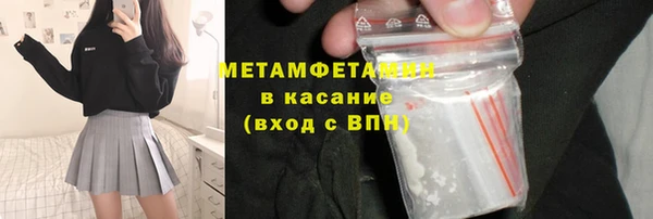 гидра Бугульма
