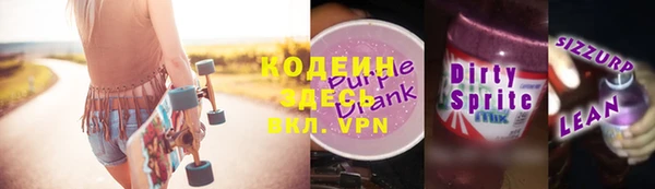 прущий лед Бронницы