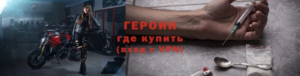 гидра Бугульма