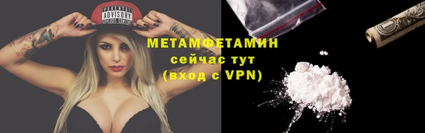 гидра Бугульма