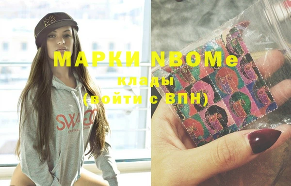 гашишное масло Тайга