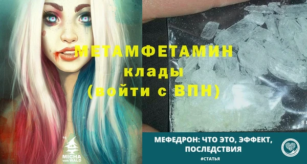 гидра Бугульма