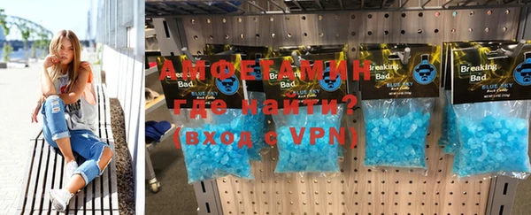 таблы Бородино