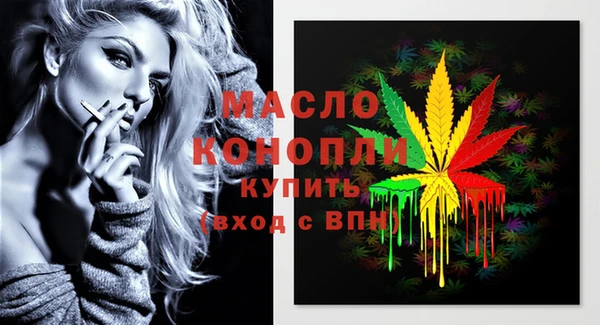 гидра Бугульма
