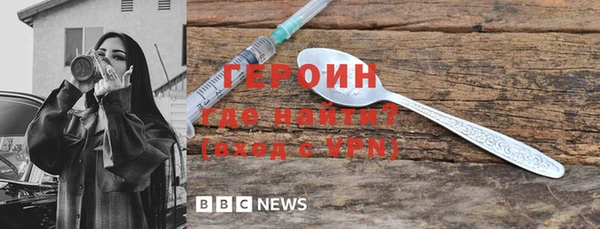 таблы Бородино