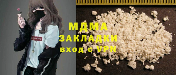 прущий лед Бронницы