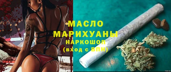 гидра Бугульма