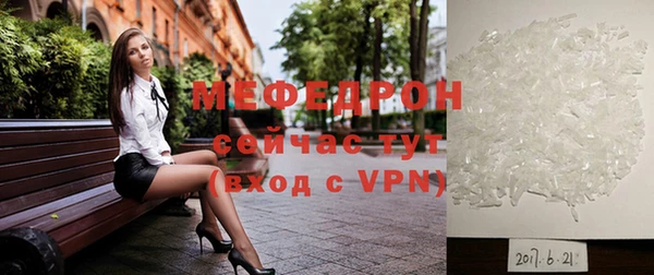прущий лед Бронницы