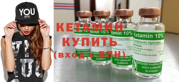 гидра Бугульма