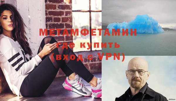 прущий лед Бронницы