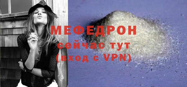 таблы Бородино