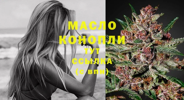 гидра Бугульма