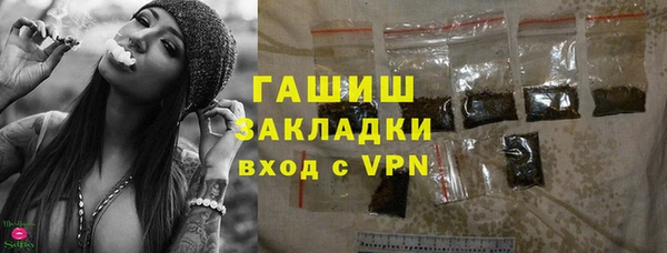 прущий лед Бронницы