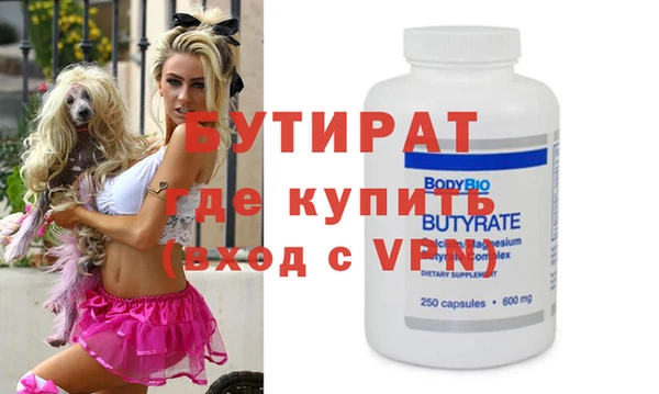 таблы Бородино