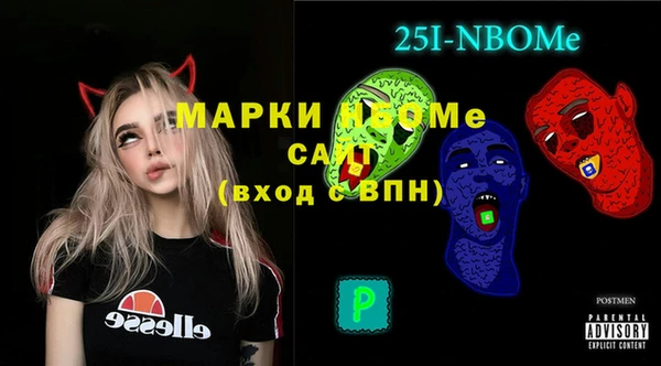 прущий лед Бронницы