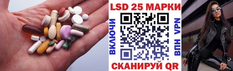 LSD-25 экстази ecstasy  Кировск 