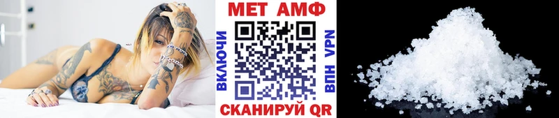 OMG ссылки  купить наркотик  Кировск  Метамфетамин Methamphetamine 