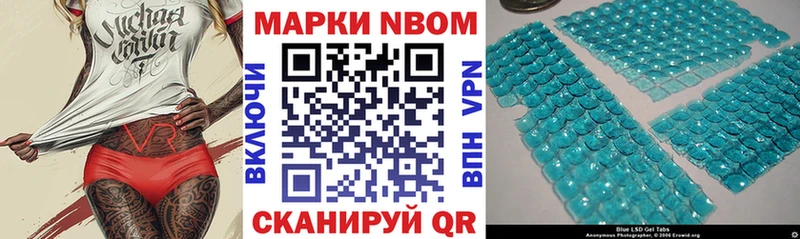 Марки N-bome 1500мкг  где купить наркоту  Кировск 